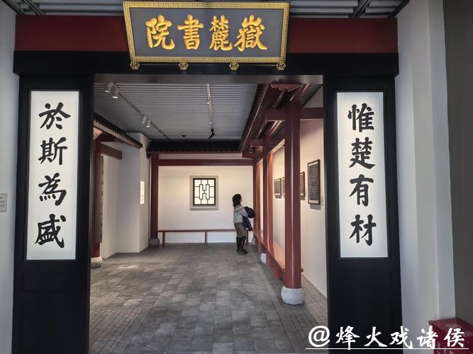 110余种珍贵展品立体呈现书院文化 110余种珍贵展品立体呈现书院文化