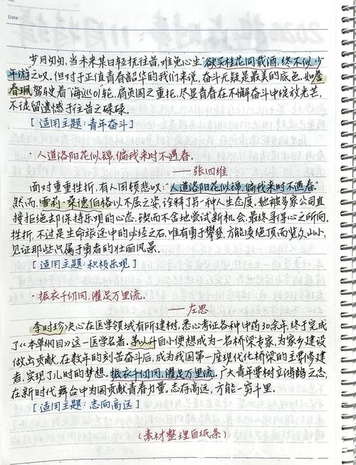 “破万卷”或可破内卷丨新民随笔