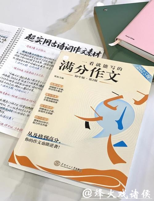 “破万卷”或可破内卷丨新民随笔