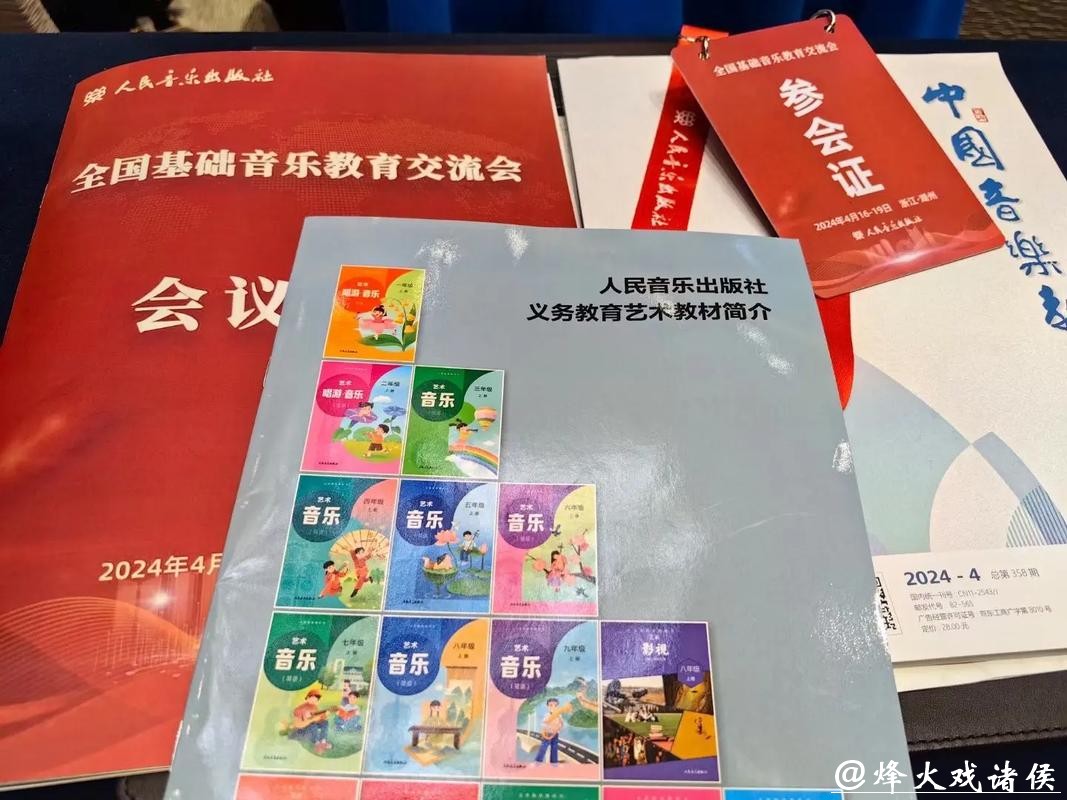 《儿童青少年音乐剧系列教材》正式发布 《儿童青少年音乐剧系列教材》正式发布