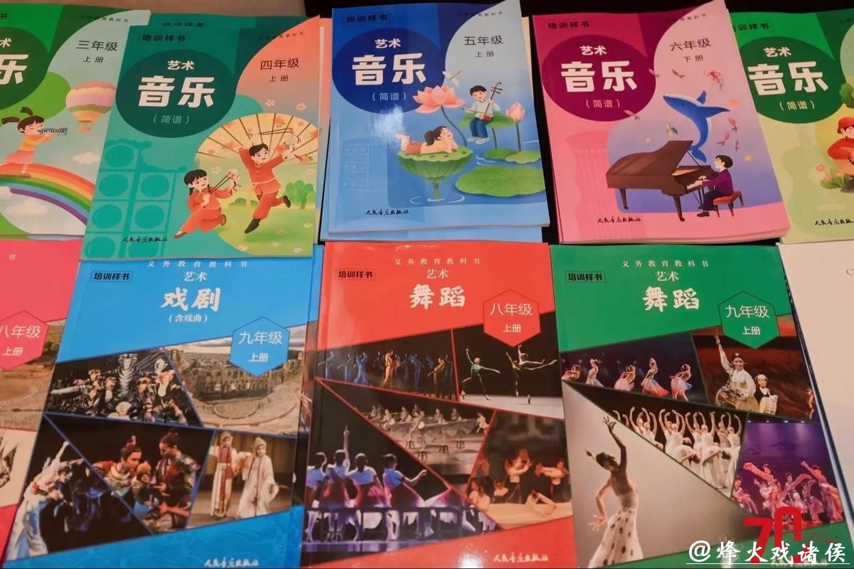 《儿童青少年音乐剧系列教材》正式发布 《儿童青少年音乐剧系列教材》正式发布