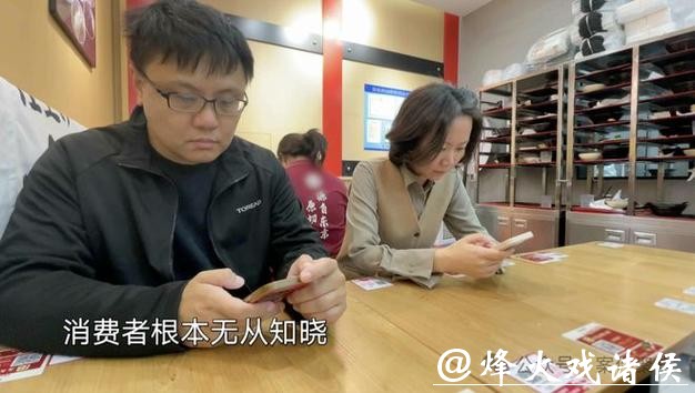 点个菜吃个饭,隐私全没了!上海检察官出手,纸质菜单重现江湖 点个菜吃个饭,隐私全没了!上海检察官出手,纸质菜单重现江湖