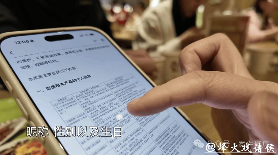 点个菜吃个饭,隐私全没了!上海检察官出手,纸质菜单重现江湖 点个菜吃个饭,隐私全没了!上海检察官出手,纸质菜单重现江湖