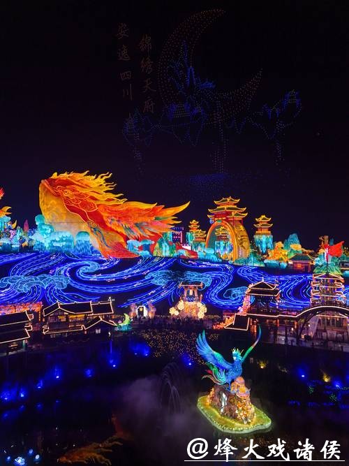 第32届自贡国际恐龙灯会亮灯 第32届自贡国际恐龙灯会亮灯