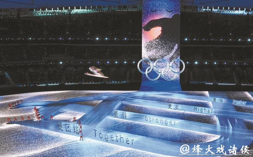 90秒说冬奥丨冬奥会开幕在即 中国冰雪健儿蓄势待发