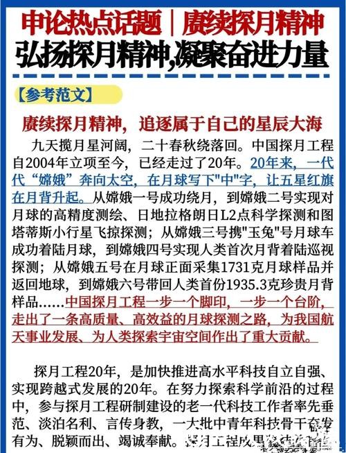 我国成功实施载人登月关键试验,取得重要阶段性突破 我国成功实施载人登月关键试验,取得重要阶段性突破