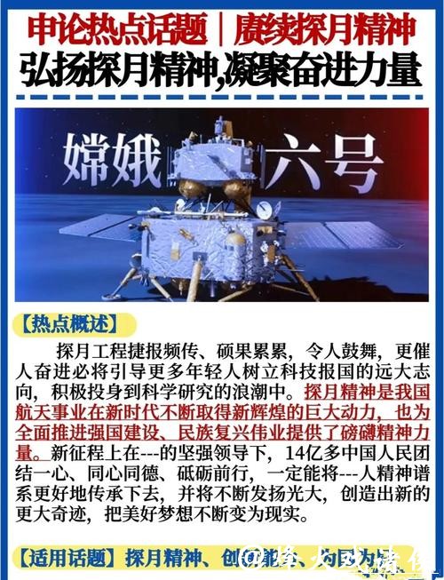 我国成功实施载人登月关键试验,取得重要阶段性突破 我国成功实施载人登月关键试验,取得重要阶段性突破
