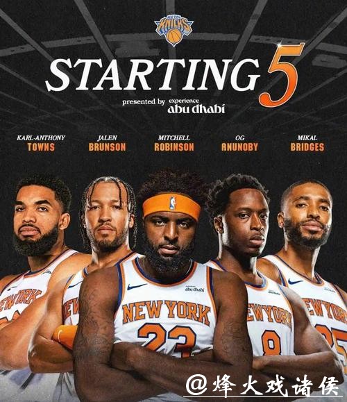 唐斯32分尼克斯大胜雄鹿 魔术轻取鹈鹕止5连败 唐斯32分尼克斯大胜雄鹿 魔术轻取鹈鹕止5连败