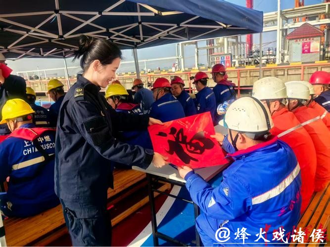 浦东海事局船员驿站开展新春服务暖心活动 浦东海事局船员驿站开展新春服务暖心活动
